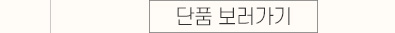 (22SS)오가닉솔리드-패드_03_02.jpg