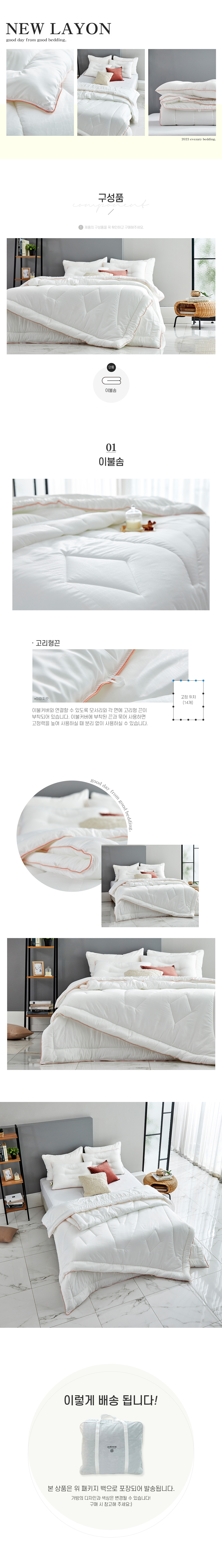 (23SS)레이언-속통-상세페이지_02.jpg