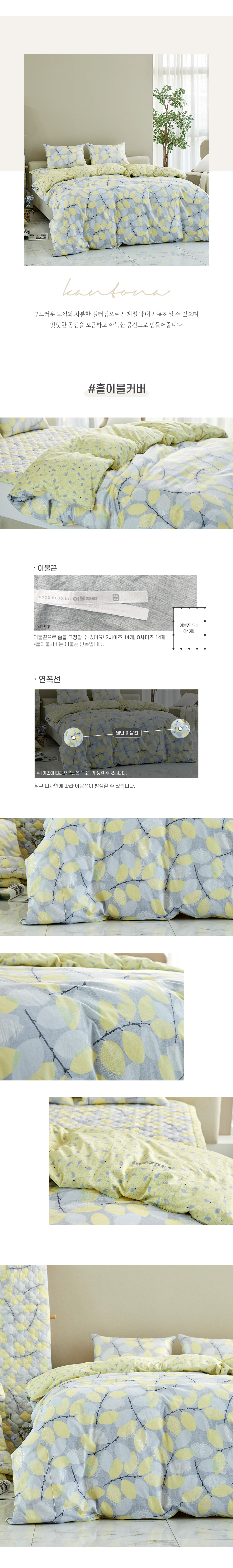 (22SS)칸토나-홑이커단품-상세-02_(디자인팀사진).jpg